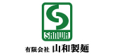 山和製麺