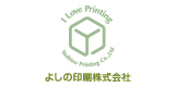 よしの印刷
